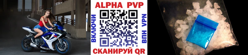 A PVP мука  сайты даркнета состав  Бакал  МЕГА как войти 