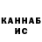 Метадон VHQ Tok Ran