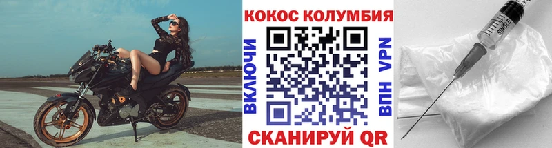 Cocaine Эквадор  МЕГА как зайти  Бакал  где продают наркотики 