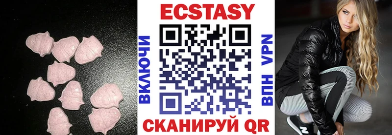 Ecstasy Cube продажа наркотиков Бакал