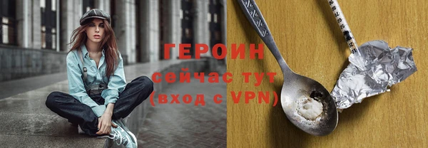 гидропоника Семилуки