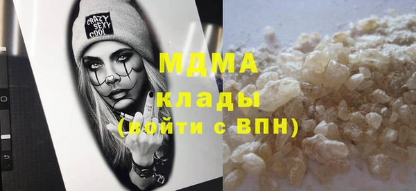 альфа пвп VHQ Семёнов