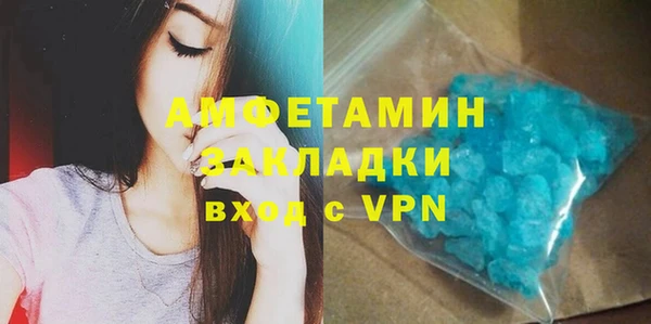 MDMA Premium VHQ Алексеевка