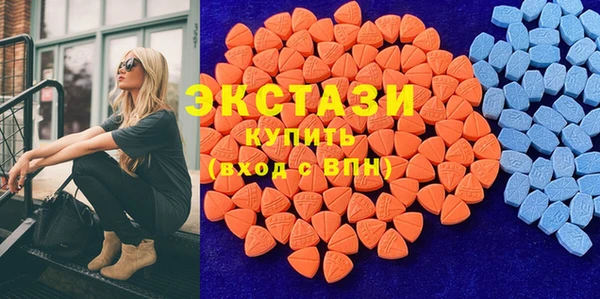 MDMA Premium VHQ Алексеевка
