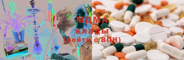 MDMA Premium VHQ Алексеевка