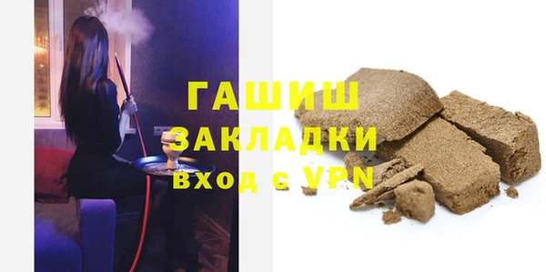 спайс Семикаракорск