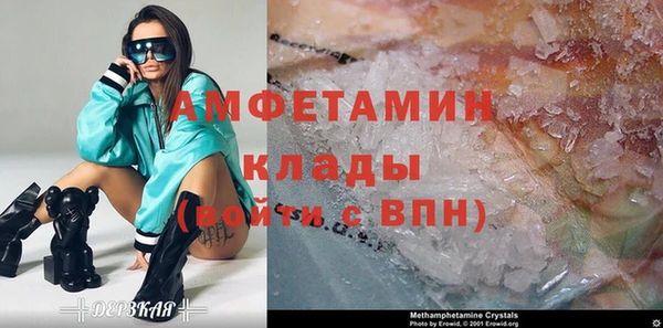 MDMA Premium VHQ Алексеевка