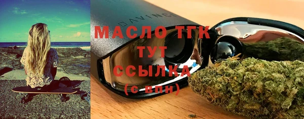 альфа пвп VHQ Семёнов