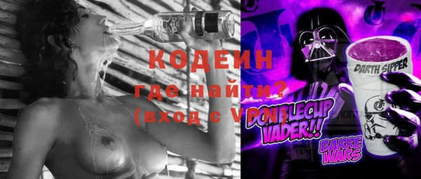 альфа пвп VHQ Семёнов