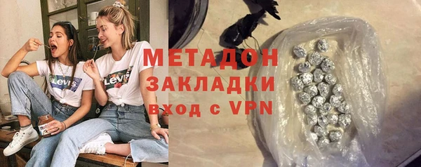 MDMA Premium VHQ Алексеевка