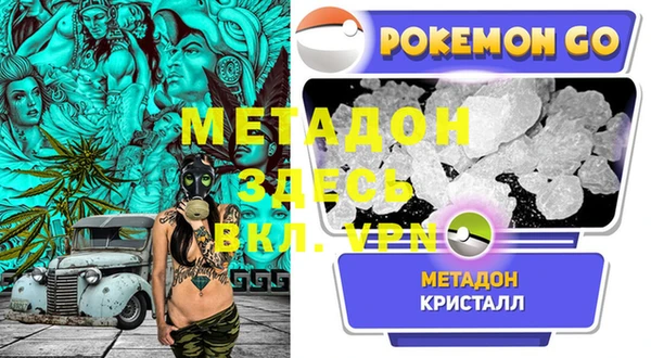 гидропоника Семилуки