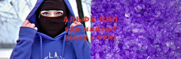 MESCALINE Тавда