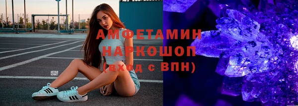MDMA Premium VHQ Алексеевка