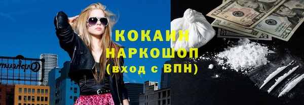 спайс Семикаракорск
