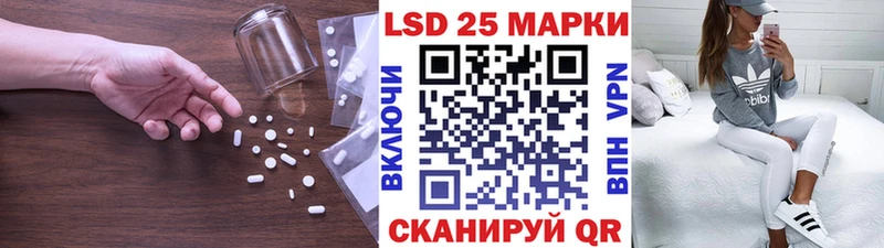 LSD-25 экстази кислота  где купить наркоту  Бакал 