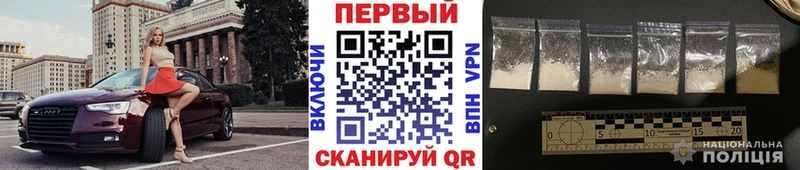 даркнет сайт Бакал Первитин Декстрометамфетамин 99.9%