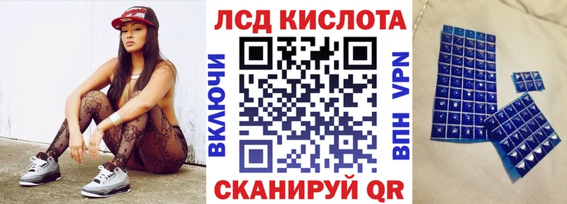 Марки NBOMe 1,8мг  Бакал 