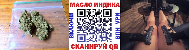 даркнет сайт  Бакал  Дистиллят ТГК концентрат 
